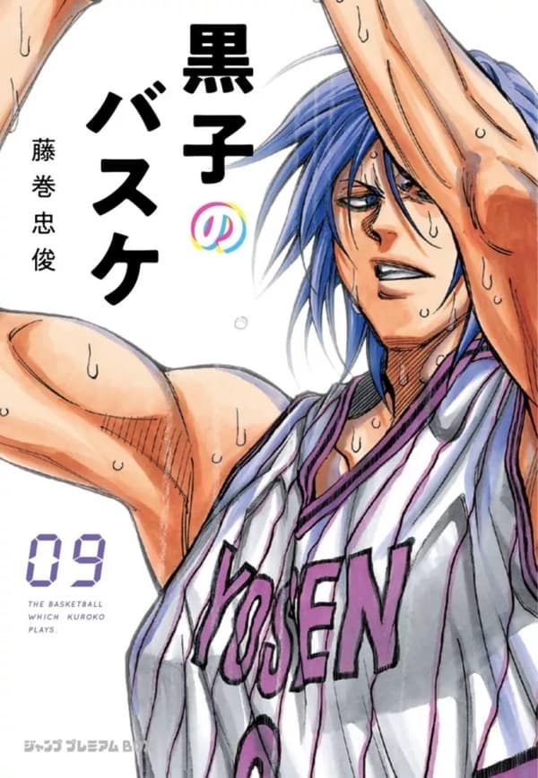 Kuroko's basket (édition dunk) tome 9